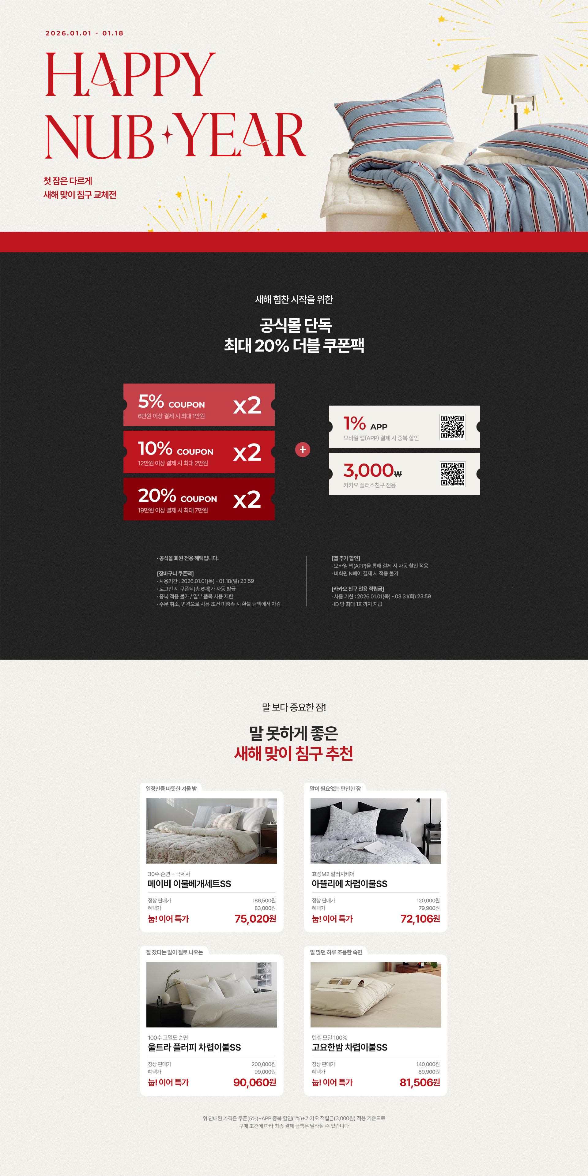 �̺�Ʈ �̹���