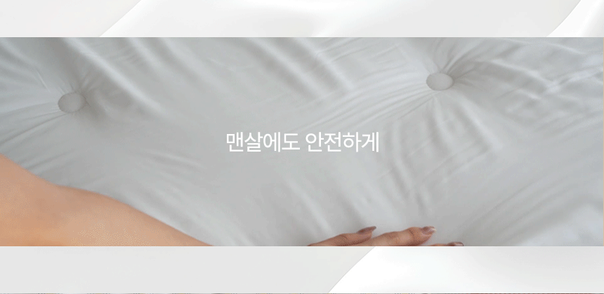 맨살에도 안전하게 - 원형 퀼팅 누빔과 저자극 피부 안심 소재가 적용된 누비지오 모스트(MOST) 차렵이불 감성 디테일컷
