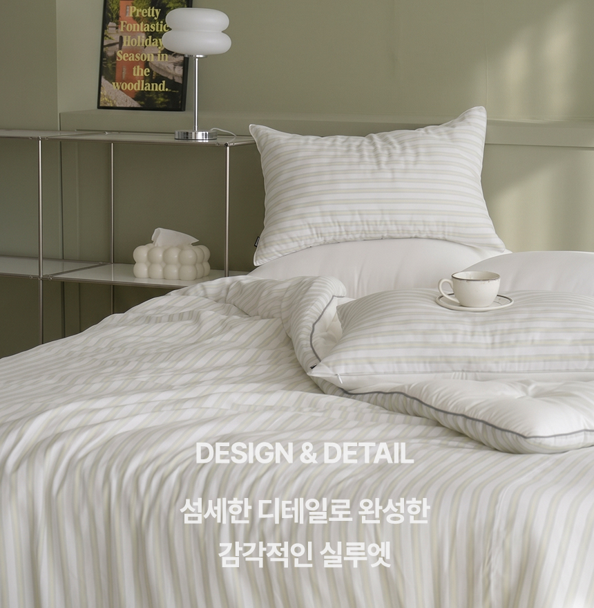 DESIGN & DETAIL 섬세한 디테일로 완성한 감각적인 실루엣 - 은은한 그린 톤의 감성 침실 공간에 연출된 스트라이프 패턴 누비지오 모스트 차렵이불 및 베개커버 디테일 연출컷, 디자인 소개 섹션