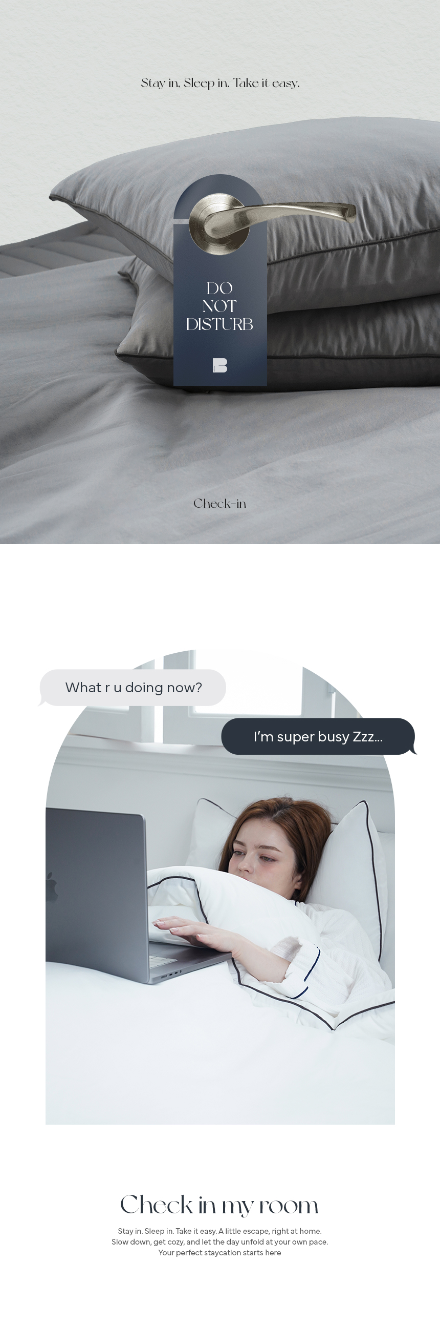 체크인 블렌디드 모달 차렵이불 인트로