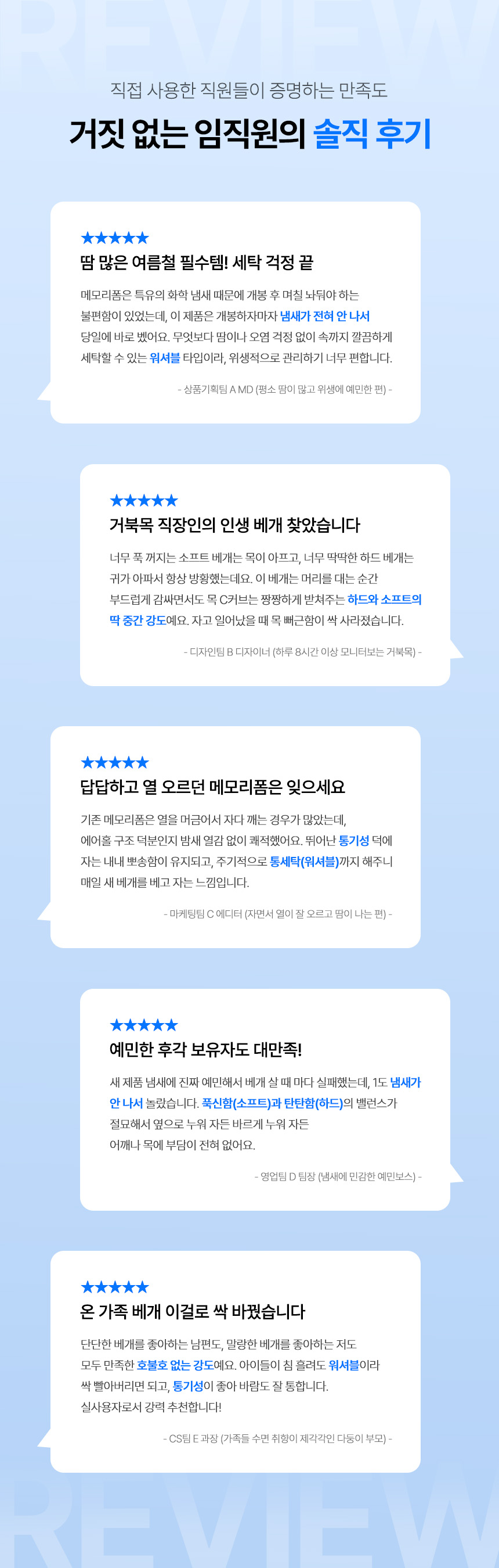 �������� ���ź� ���� �޸��� ���� �ǻ�� ���� �ı� ����