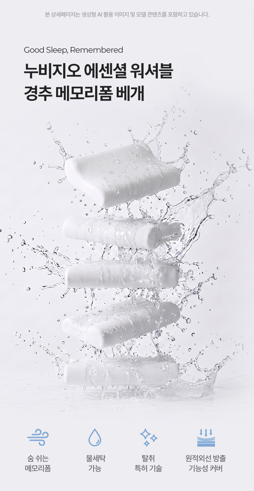 �������� ������ ���ź� ���� �޸��� ���� ����Ź ������ ���е� �޸��� ����
